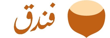 فندق 20