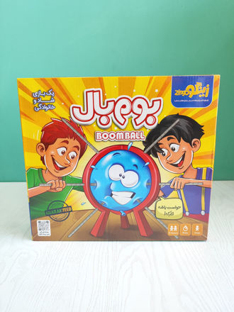 تصویر  بوم بال زینگو
