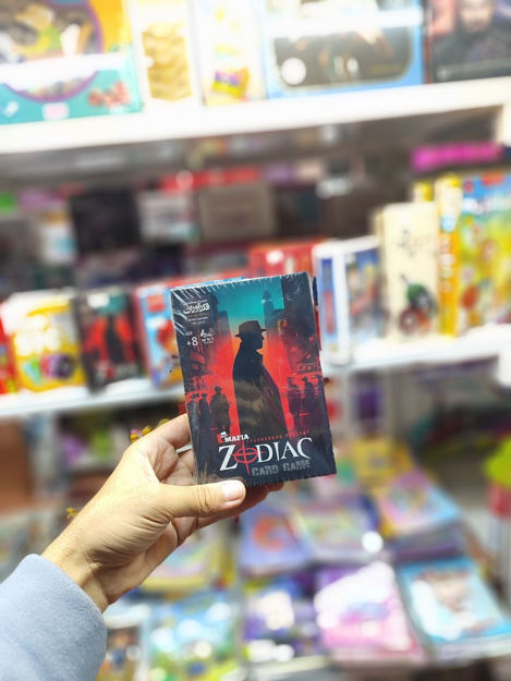تصویر  زودیاک فکراوران
