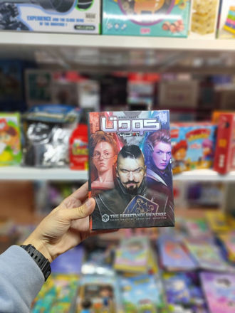 تصویر  بازی فکری کودتا