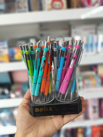 تصویر  مداد فشاری اتودی Baile 0.5