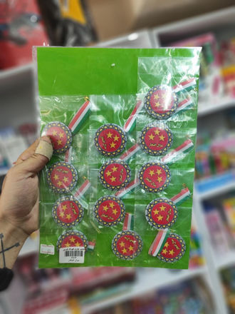 تصویر  مدال افتخار