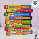 تصویر  کتاب خانه درختی